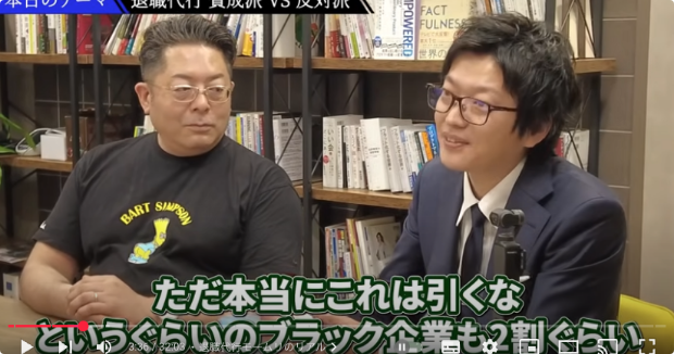 YouTubeチャンネル『山本康二 | 若者と世界を変える』に出演